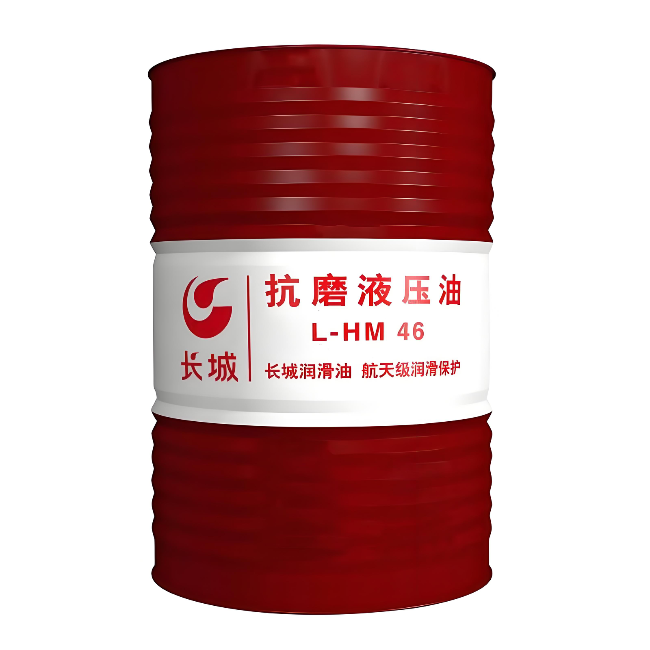 义马长城抗磨液压油