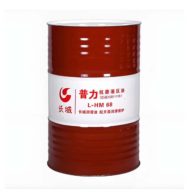 义马长城普力抗磨液压油