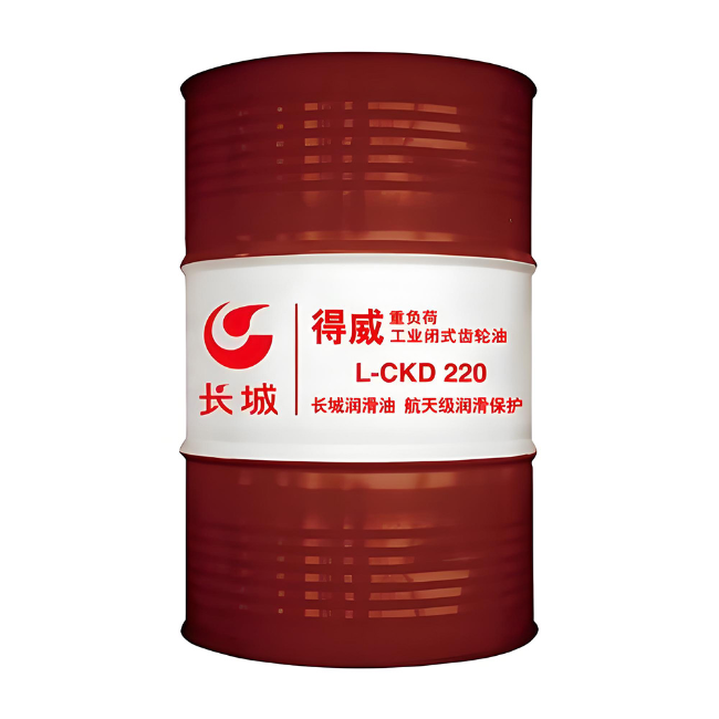 义马长城得威工业闭式齿轮油CKD